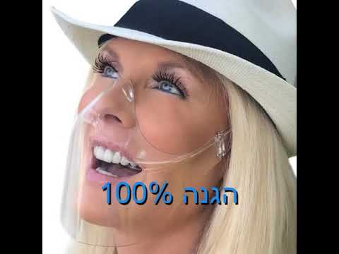 וִידֵאוֹ: מגיני הגנה NBT: פנים NBT-EURO ו- NBT-1, NBT-2 ודגמים אחרים. בשביל מה הם נועדו?