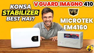 V GUARD IMAGNO 410 vs MICROTEK EM4160 | WHO IS BEST AC STABILIZER | BIYING GUIDE
