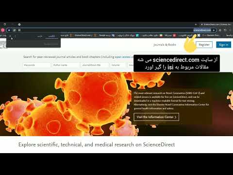 آموزش دانلود و ترجمه ی مقاله 