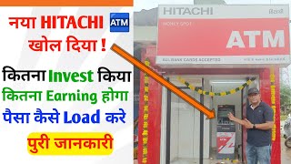 HITACHI का ATM कैसे खोले और उससे पैसे कैसे कमाये और पैसे कैसे भरे,देखेंगे खुद का ATM BUISNESS खोल कर