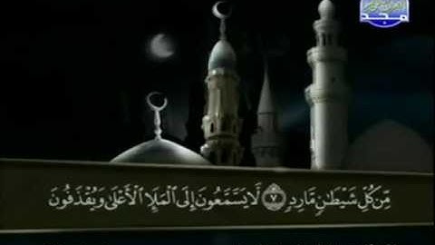 الختمة المرتلة للشيخ عبدالباسط عبدالصمد - الجزء الثالث والعشرون ( 23 ) - قناة المجد للقرآن الكريم