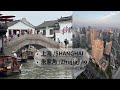 SHANGHAI - ZHUJIAJIAO🇨🇳