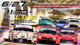 SUPER GT Official Channelの配信のサムネイル画像