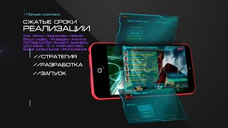 Разработка мобильных приложений для android и ios | CROSSAPPS(Разработка приложений под под iOS, Android, WP http://crossapps.ru/ Мы занимаемся разработкой мобильных приложений под..., 2016-03-30T00:59:54.000Z)