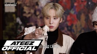 ATEEZ(에이티즈) WANTED SPECIAL 10화