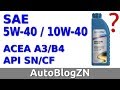 Šta znače oznake SAE 5W-30 10W-40 API SN/CF ACEA A3/B4
