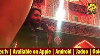 Exclusive Video from Mimber-e-Raeesi Haram e Imam e Hussainas Karbala, Iraq.