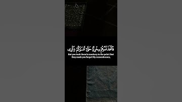 ستوري ~ ربنا اأخرجنا منها | سورة المؤمنون | ياسر الدوسري تلاوة خاشعة #قرآن