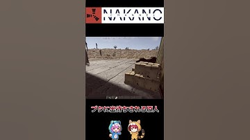 【RUST】ブタに出待ちされる原人ちびまる