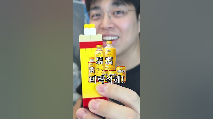 아내한테 레고로 식혜 만들어주면 생기는일