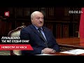 Лукашенко: Тебе придётся рулить и разруливать все эти вопросы! | Новости 3 февраля