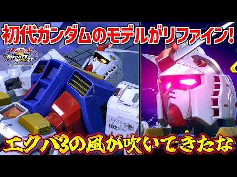 A Refined Suit Model That Is Compatible With The G 3 Skin The Amount Of Information Has Increase