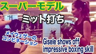 Gisele Bündchen [COMPLETE MITT WORKOUT:FLOYD MAYWEATHER style] ジゼル・ブンチェンのミット打ちメイウェザースタイル