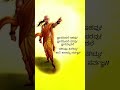 ಚಾಣಕ್ಯ ಹೇಳುತ್ತಾರೆ...#chanakya #shortsfeed #youtubeshorts #trendingshorts #viralshort #motivation