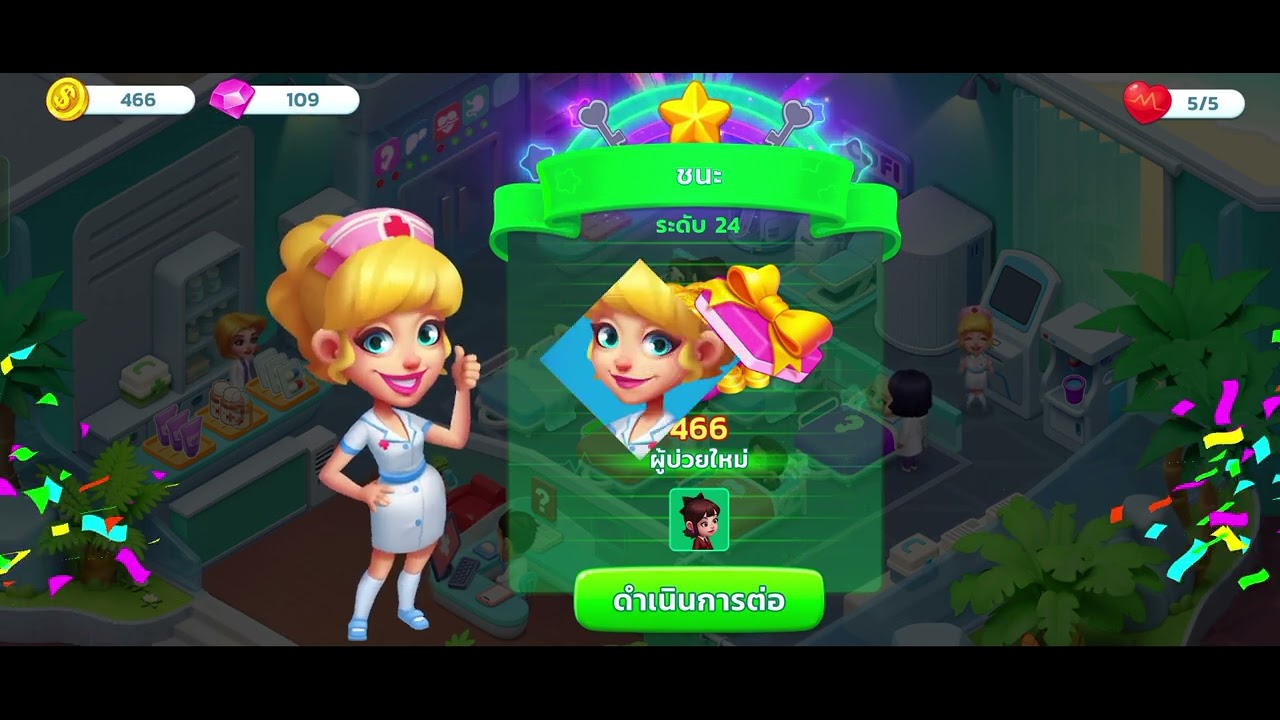 Happy Hospital Doctor ASMR] #1 Enjoy level 21-30 | Np GameASMR