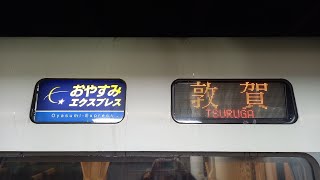 【まもなく廃止】681系 特急おやすみエクスプレス 大聖寺駅出発シーン