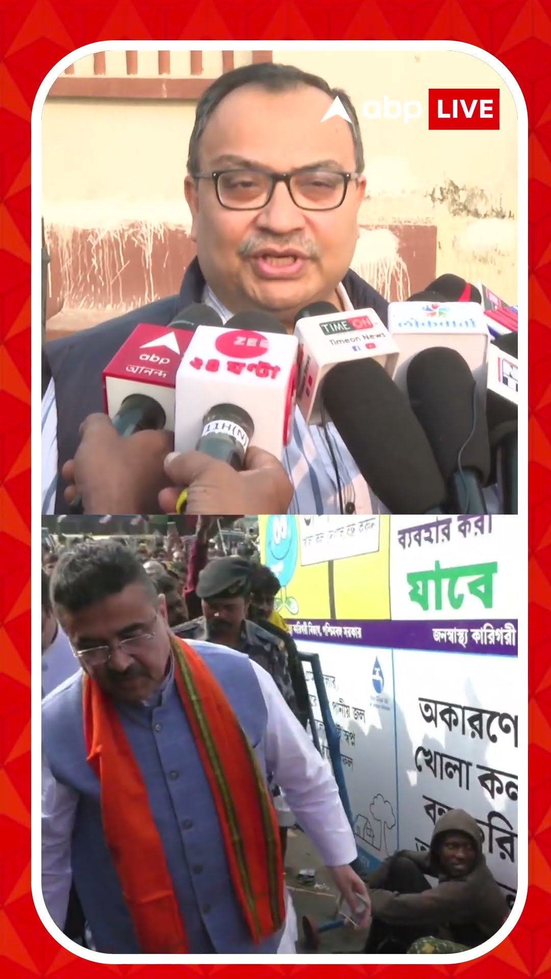 'নির্বাচনে হেরে সন্দেশখালিতে সভার চিন্তা শুভেন্দুর', বললেন কুণাল ঘোষ।