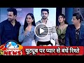 प्यार वफ़ा समझौता | YouTube Show Pyaar Sey Bandhe Rishte | Avinash Mishra | Dipali | Shhraddha Surve