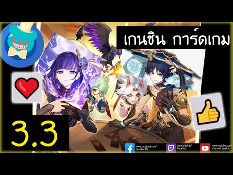 เกนชินการ์ดเกม GenshinImpac วิธีหาเพชรฟรี ที่ง่ายที่สุด Genshin Impact เกนชินการ์ดเกม GenshinImpac วิธีหาเพชรฟรี ที่ง่ายที่สุด Genshin Impact