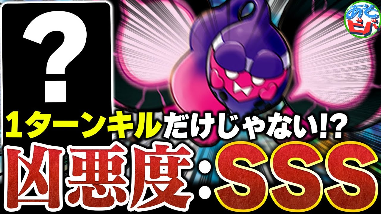 実は １ターンキル ”だけじゃない