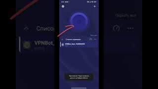 КАК ПОДКЛЮЧИТЬ VPN НА ANDROID TV в 2 клика. ЧИНИМ YOUTUBE  НА ANDROID TV. #vpn #android #androidtv