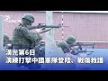 漢光演習