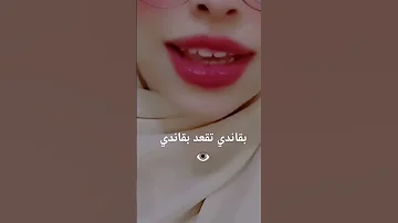 تلبس لاكوست تلبس فاندي بقاندي تقعد بقاندي Shein Makeup اولادك الخطير البدارين المبيدات 