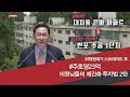 98회 스트레이트 취재뒷이야기