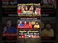 த்ரிஷா செய்தது தவறு என்ன சுட்டிக்காட்டிய நடிகை ஜூலி 😃 #trisha #tvkvijay #sangeetha #vijaywife #tvk