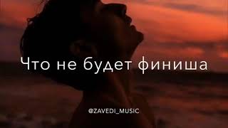 ziyddin- дай мне почувствовать кайф