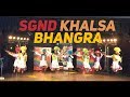 Sgnd khalsa college bhangra  bhangras  youth festival 2019  yaaran de rakaat
