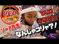 日本大好きフランス人にUFO焼きそば食べさせたら失神寸前!【海外の反応】