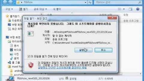 how to install ffdshow