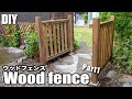 【DIY】誰でもできる！ウッドフェンスとガーデンゲートの作り方Part1／How to make a wood fence and a garden gate Part1