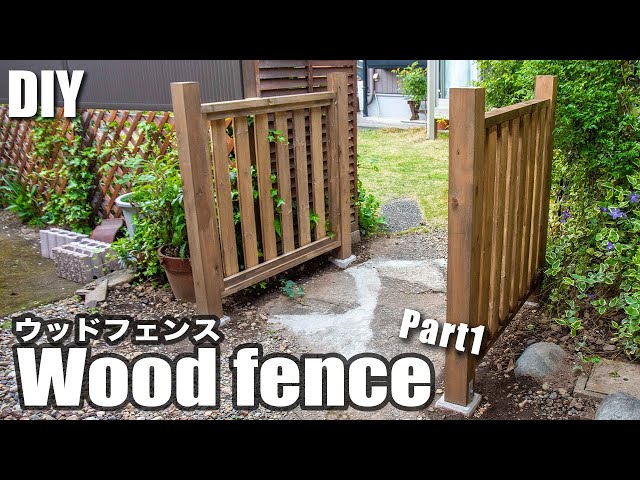 木製フェンス　木製ゲート　建具職人が作った一点物！ 木製フェンス木製ゲート建具職人が作った一点物！
