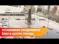 В центре Уфы установили ободранную ёлку