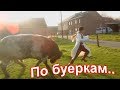 ВОТ ТАК ПЕСНЯ!))) "ПО БУЕРКАМ..." - Ансамбль Калина! Russian folk song...