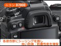 ニコン D7000(カメラのキタムラ動画_Nikon)