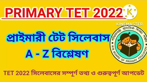 PRIMARY TET NEW SYLLABUS 2022 / WB TET 2022-2023