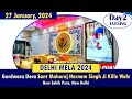 Delhi sahibpura mela night  dera sant maharaj harnam singh ji kille wale  delhi 270124