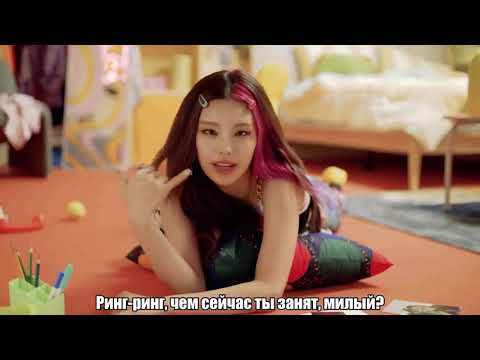 ITZY - SWIPE [Rus.sub] [Рус.саб] Караоке/Karaoke