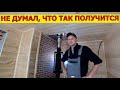 Впервые затопил баню, и....