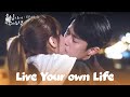 No Chance [Live Your Own Life : EP.18-3] | KBS WORLD TV 231209