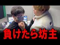最終回 絶対に負けられないタイマン勝負 人生が変わる直接対決 キッズダンジョン2 最終回 絶対に負けられないタイマン勝負 人生が変わる直接対決 キッズダンジョン2
