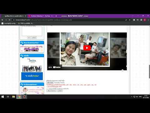 ตัวอย่างการใส่รูปภาพ และ คลิป Youtube ในเว็บไซต์ของเรา