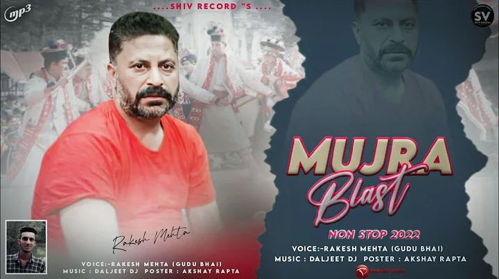 || Rakesh Mehta Latest New Pahari Song Munjra Blas...