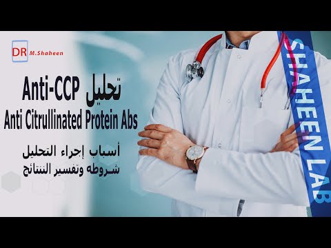 معلومات هامة عن تحليل  