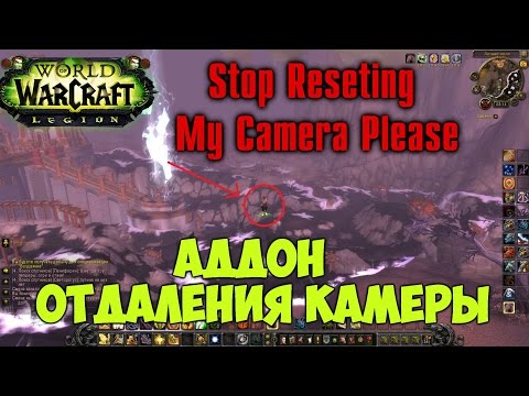 Video: Hoe De Camera Uit Te Zoomen In Warcraft