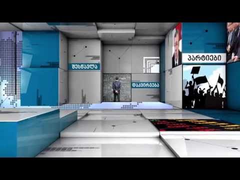 დემურ გიორხელიძე - ინტერვიუ (21 ივნისი 2016)