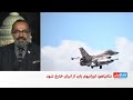 تاکید نتانیاهو بر توقف برنامه هسته‌ای تهران